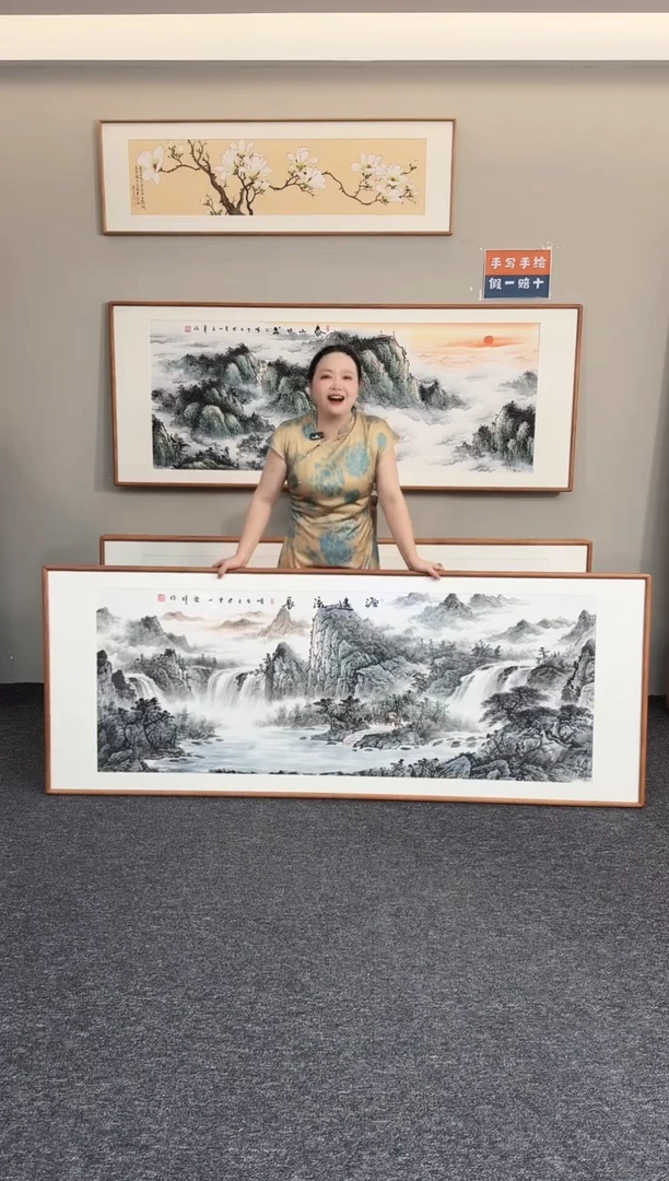 国画源远流长210*80周亮珍老师