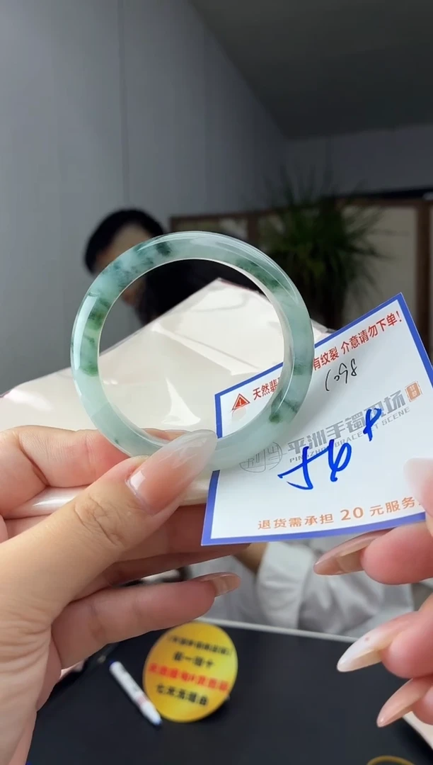 未镶嵌手镯翡翠111111111