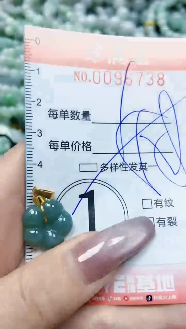 【闪购商品】翡翠颈饰未镶嵌闪购0096738多样性发其一