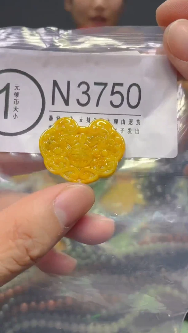 翡翠未镶嵌颈饰/N/翡翠A货,1件也是批发价
