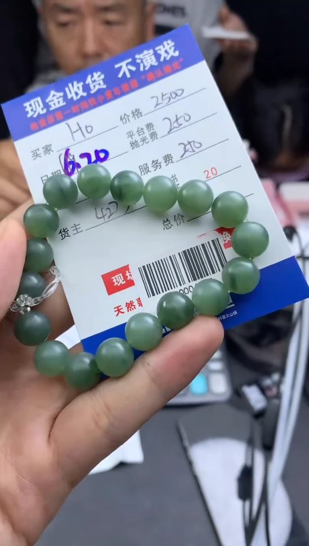 定制翡翠未镶嵌H****n000004647