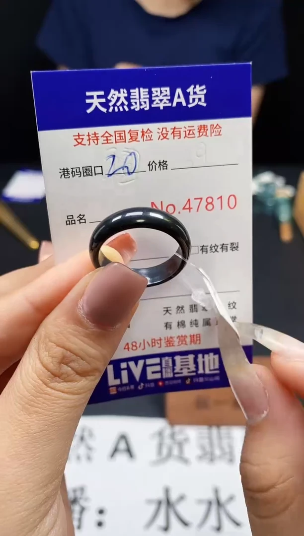 翡翠戒指未镶嵌天然翡翠戒圈7810