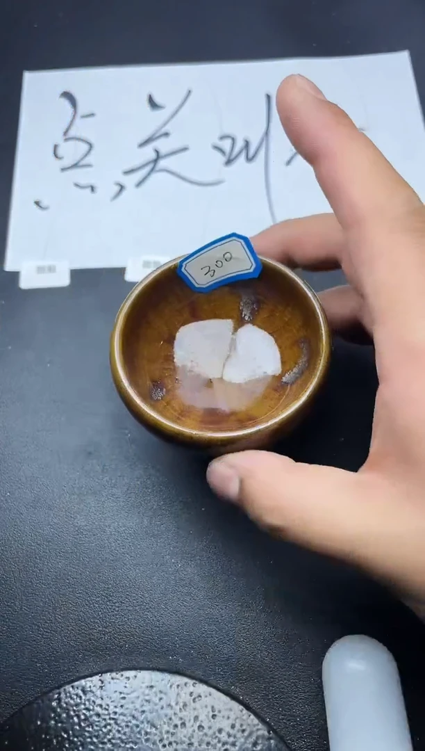 【闪购商品】茶盏叶紫建盏瓷器微瑕300