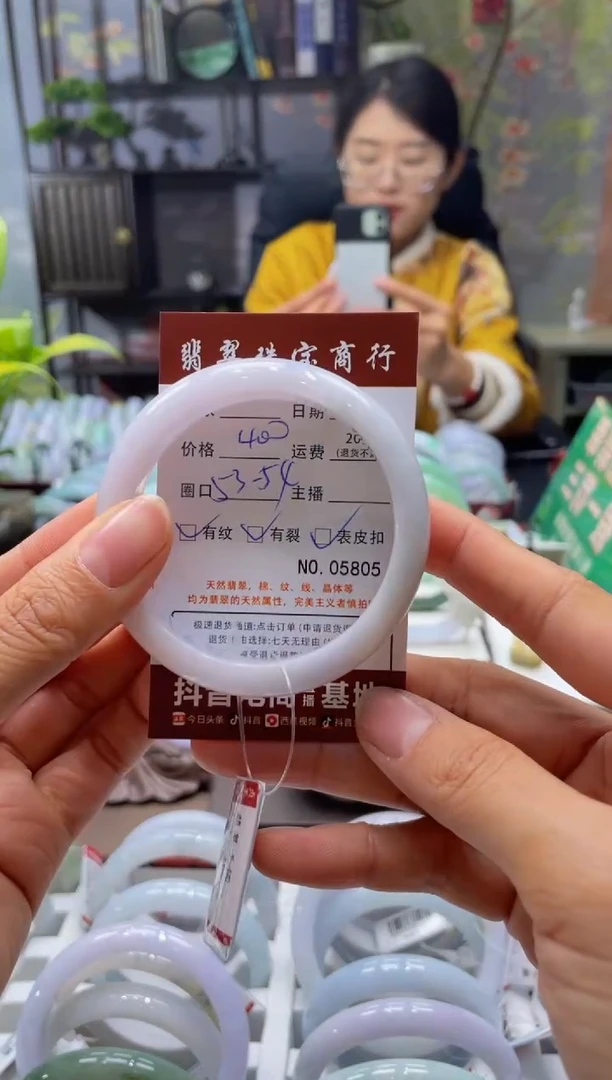未镶嵌手镯翡翠5805****