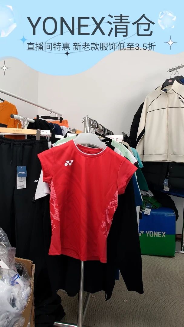 1号  女款红色2xl码  20877