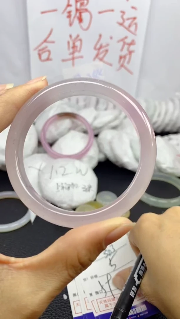 手镯玛瑙/玉髓未镶嵌303