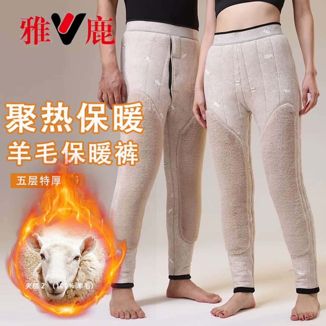雅鹿新款冬季特厚羊毛棉裤男女款加绒加厚北方保暖裤高腰护膝裤
