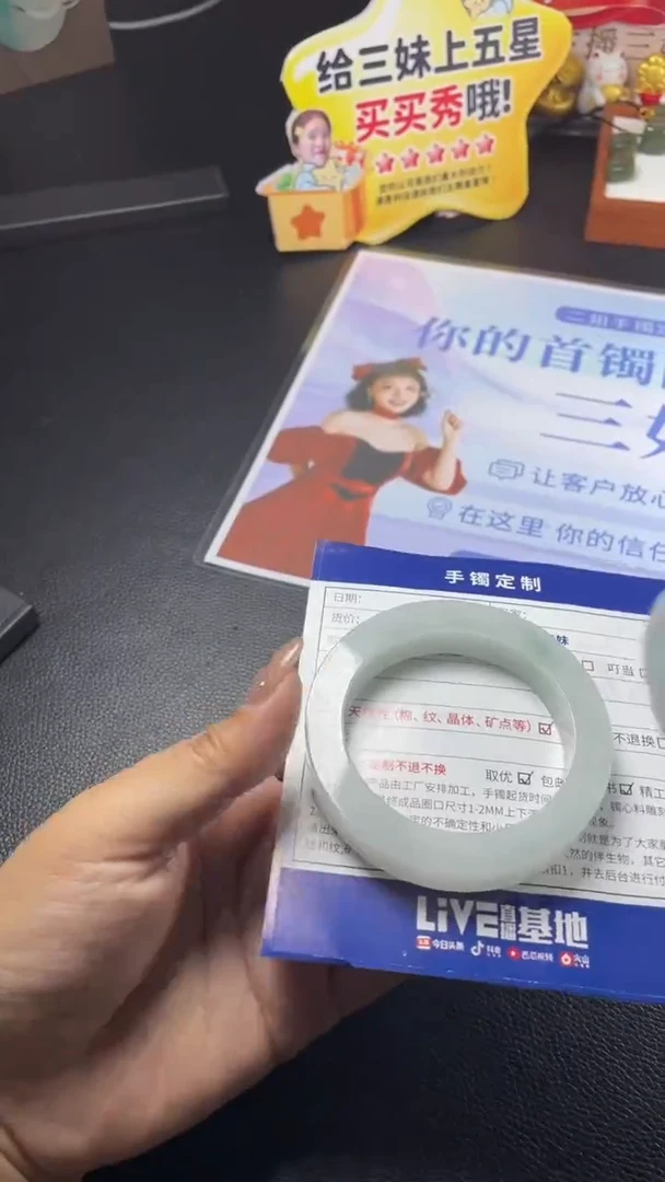 未镶嵌手镯定制翡翠SZHF04DZS