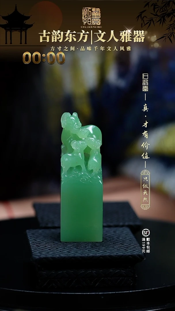 寿山石印石飞*00