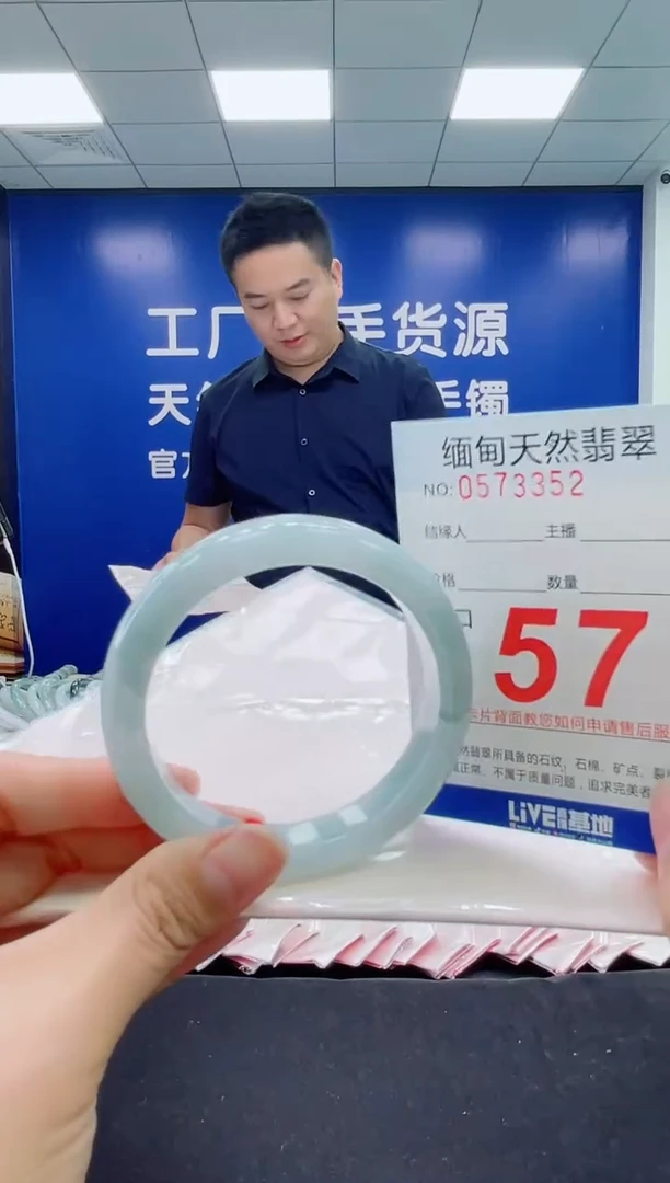 未镶嵌手镯翡翠天然翡翠手镯