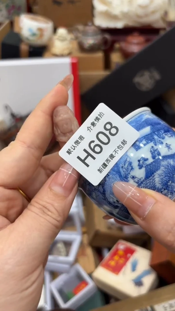 茶盏端*新疆西藏不包邮608