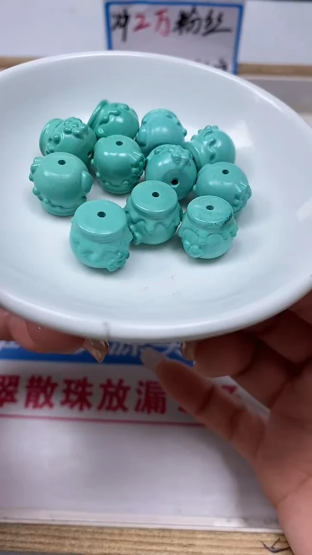 【闪购商品】玛瑙手饰未镶嵌A43 绿淞 蜜罐 1个15元