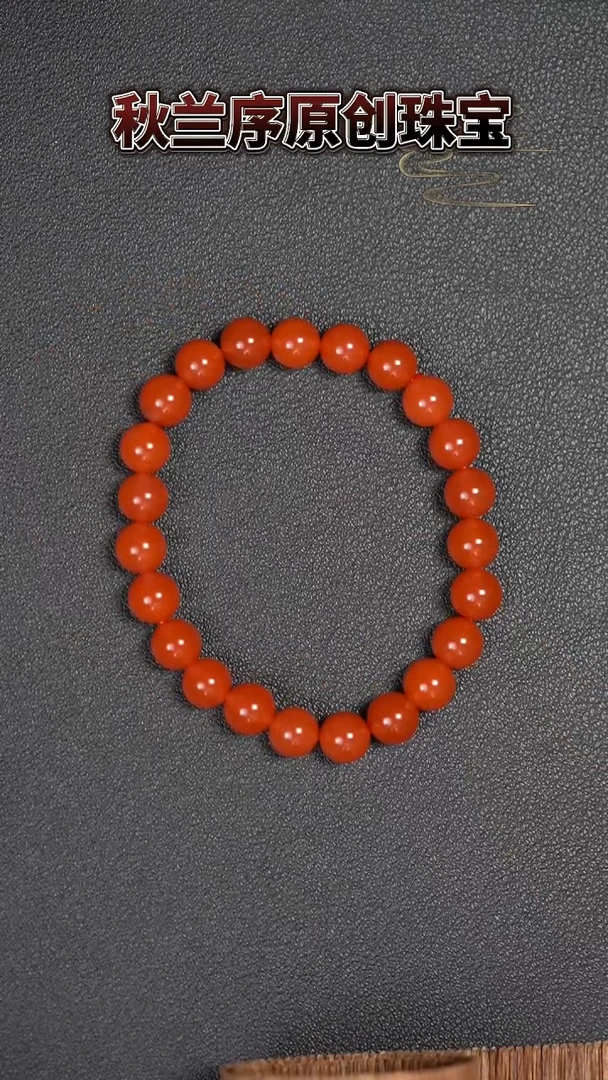 未镶嵌手串南红玛瑙原矿无胶保山辣椒红单圈手串卡8
