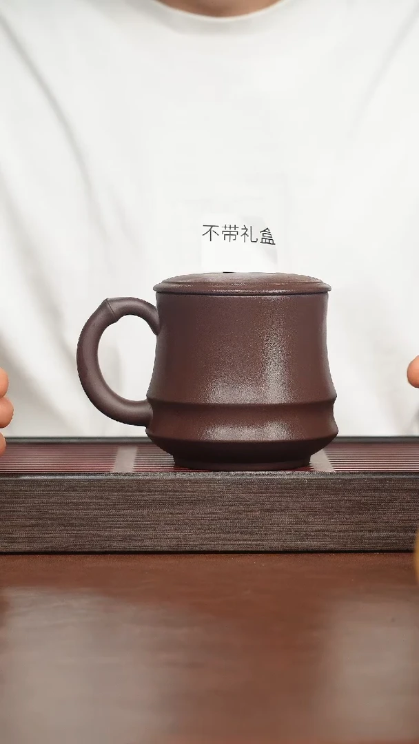 茶杯紫砂紫砂盖杯