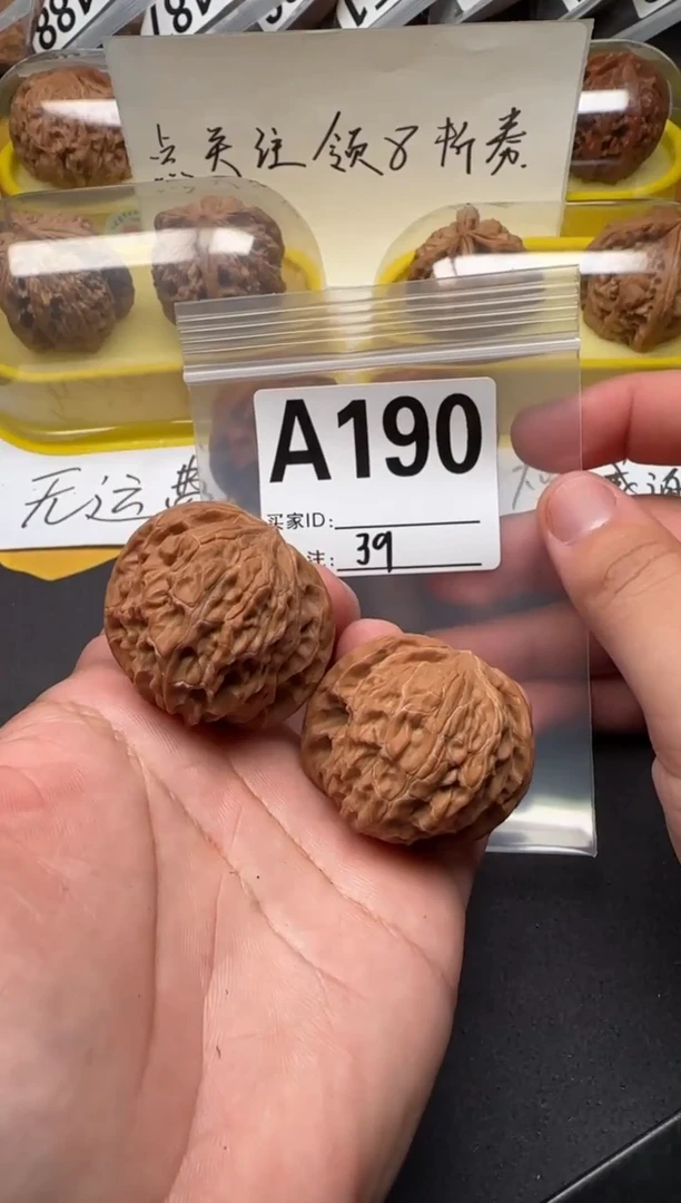 吊坠文玩核桃磨盘39-A190