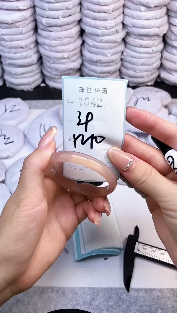 手镯玛瑙/玉髓未镶嵌1042