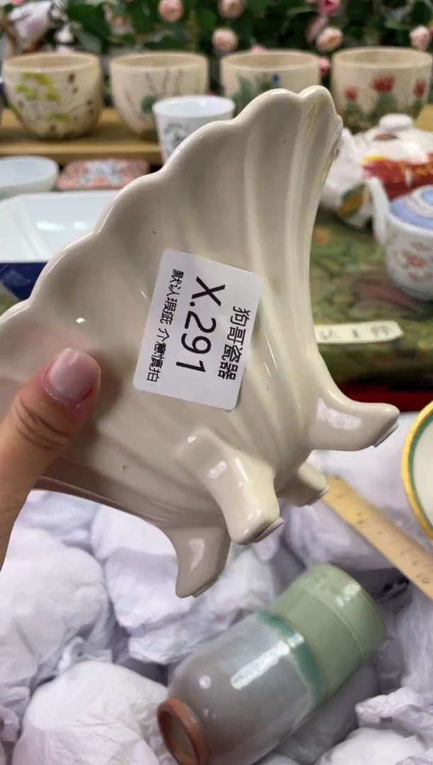 瓷片291闪购库存默认一件默认微瑕慎拍