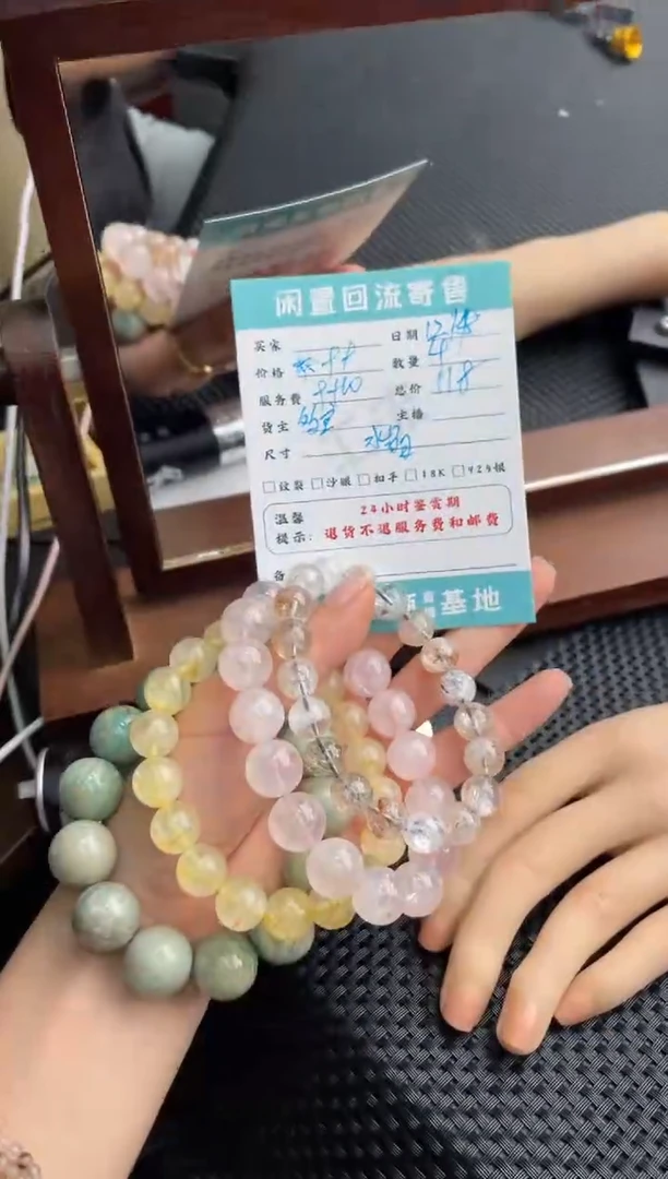 未镶嵌手链烟晶手串