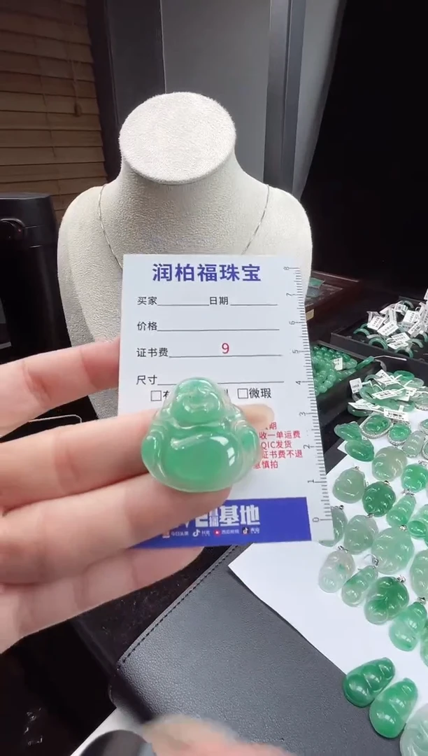 吊坠(赠链)未镶嵌石英质玉（非洲翠）3.212佛公