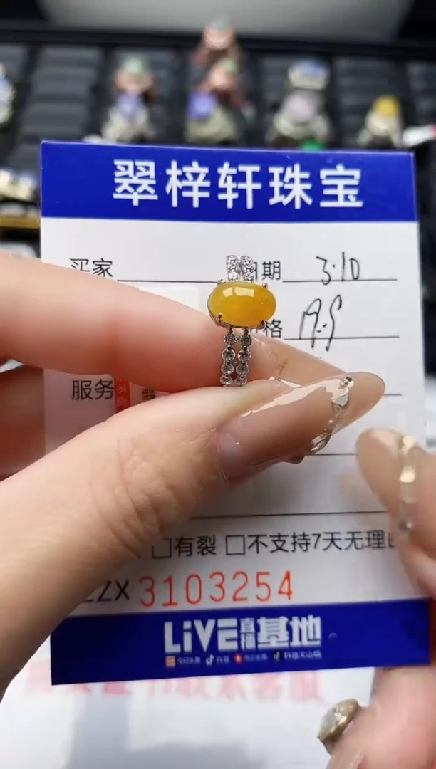 【闪购商品】翡翠戒指银S925镶嵌/3254