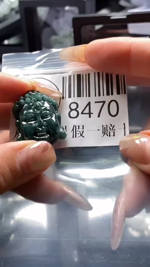 翡翠未镶嵌吊坠(不含链)8470