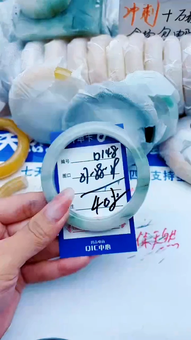 石英质玉手镯未镶嵌D148+557-58