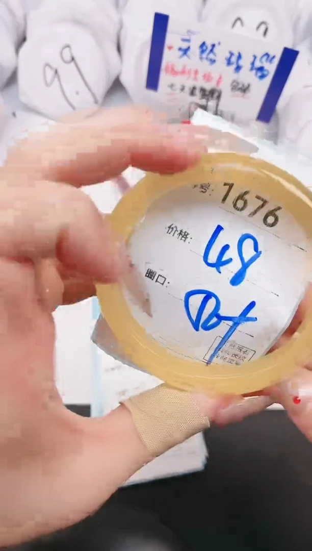 【闪购商品】玛瑙/玉髓手镯未镶嵌1676