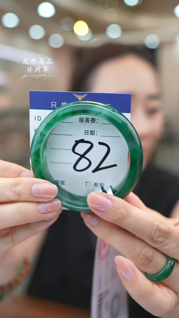 未镶嵌手镯石英质玉82