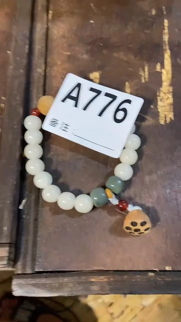 手串滴血莲花菩提菩提手串链接776