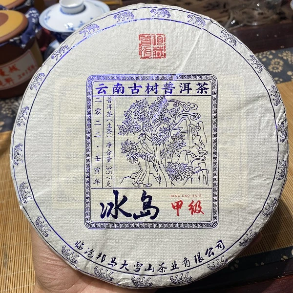 （生茶）冰岛2022年坝歪大树357克纯料普洱茶头春头采送试喝装