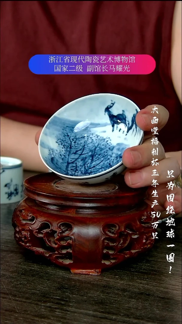 陶瓷景德镇手工手绘