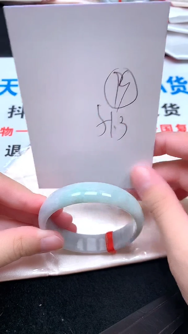 未镶嵌手镯翡翠.