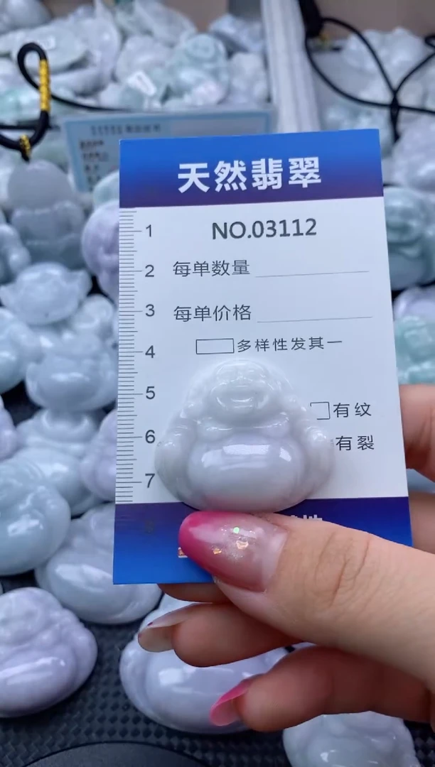 翡翠未镶嵌颈饰天然缅甸翡翠03112