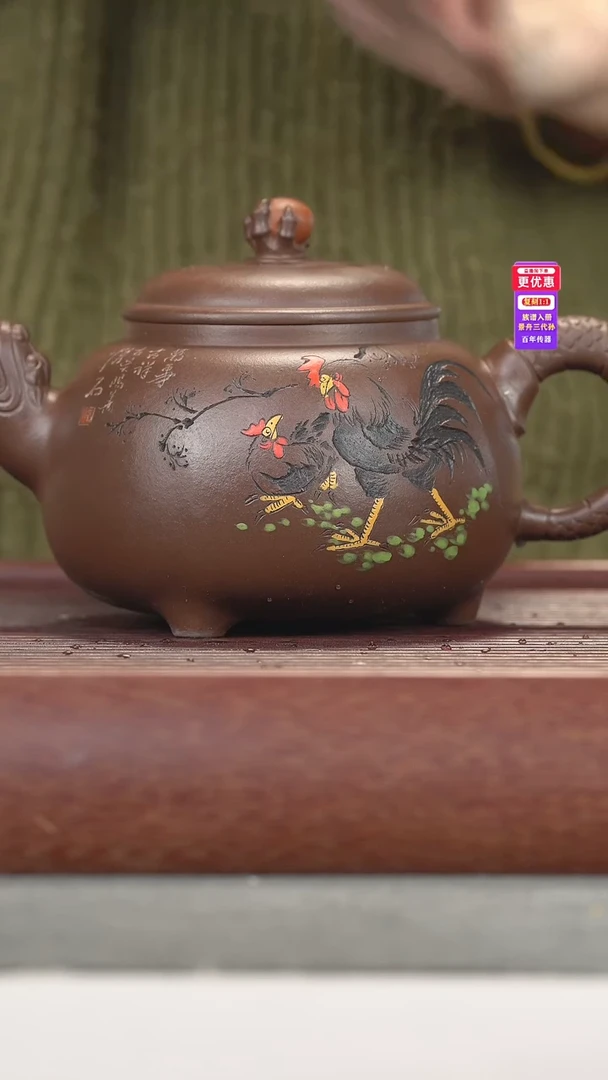 茶壶紫砂紫砂壶紫砂壶