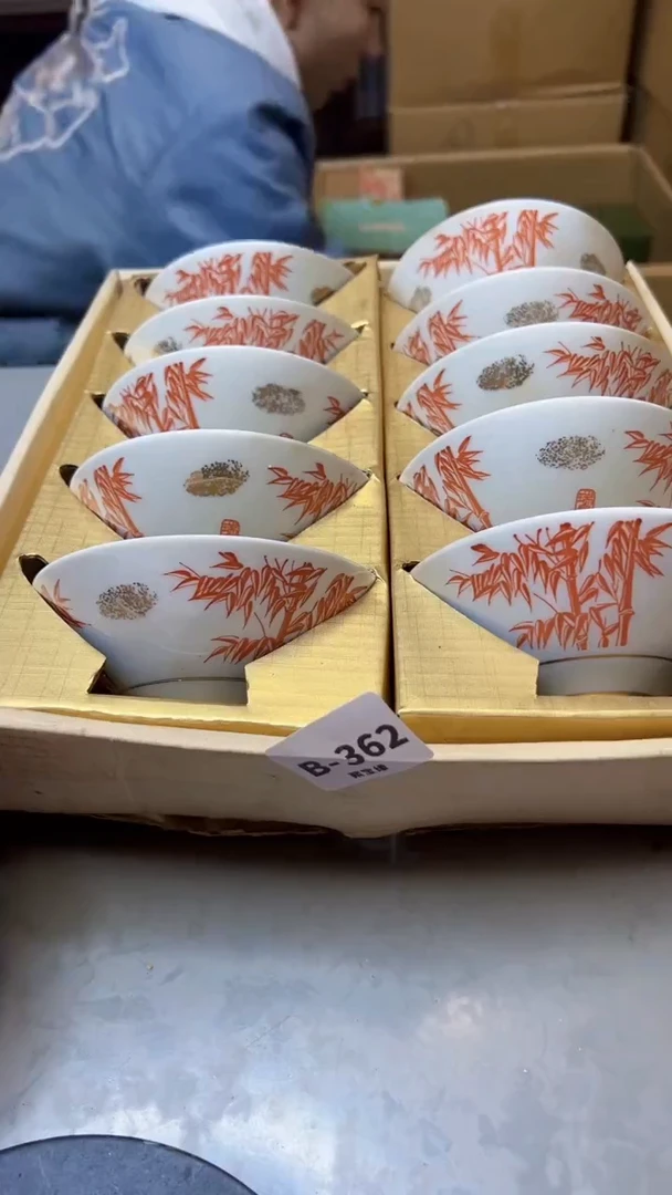 【闪购商品】瓷片362聚宝缘精选二号店