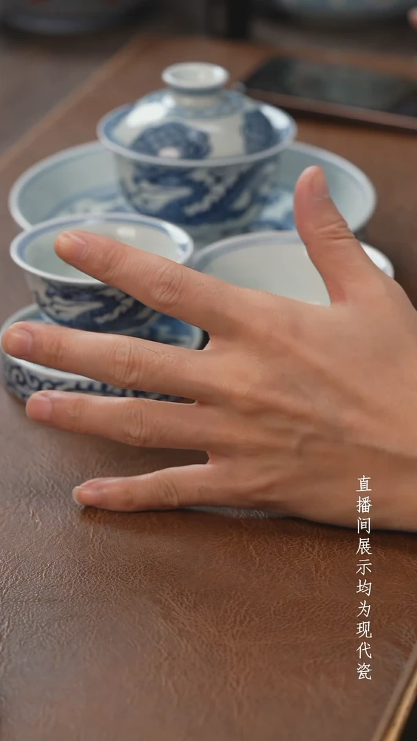 茶器茶器穿云龙五件套