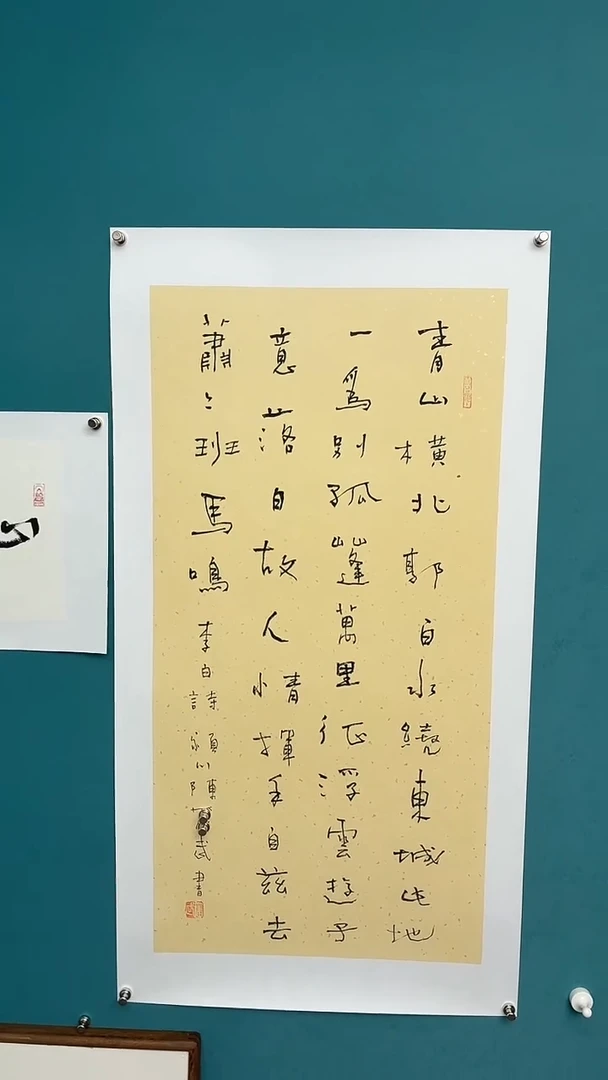 中国传统文化艺术年画陈