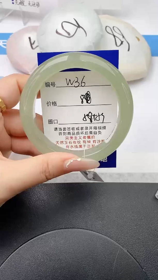 未镶嵌手镯石英质玉w36-DB多样性发货58+
