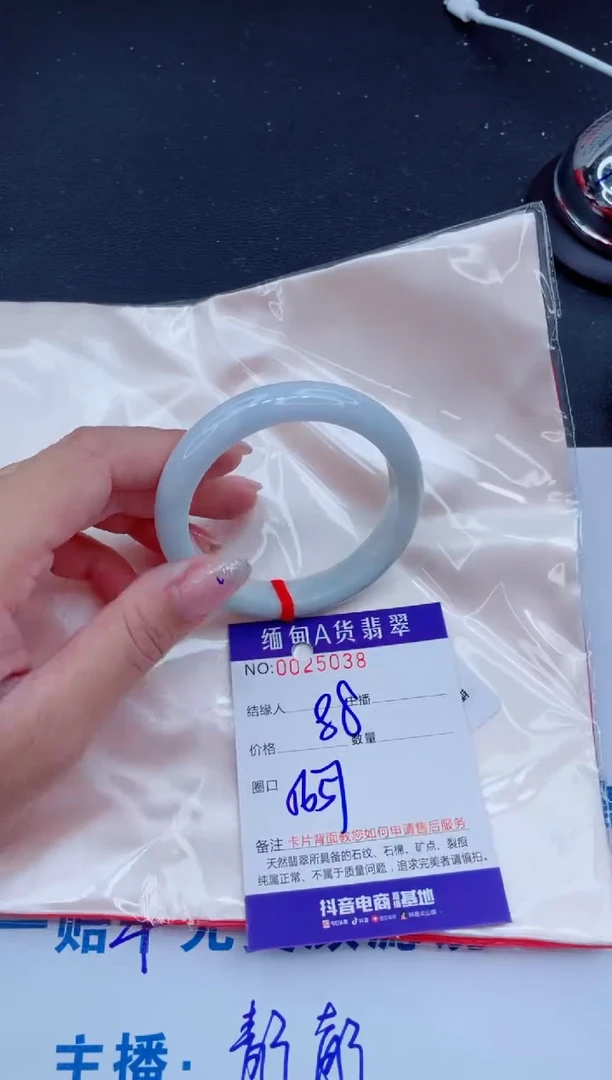 未镶嵌手镯翡翠