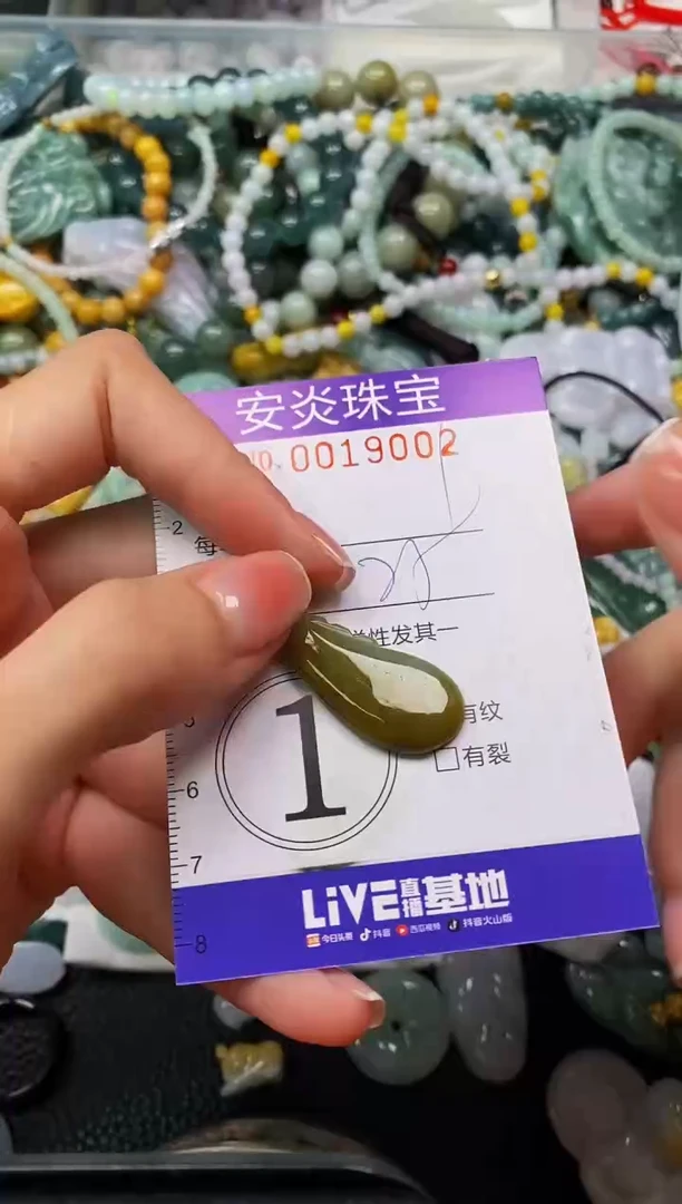 颈饰未镶嵌翡翠闪购0019002