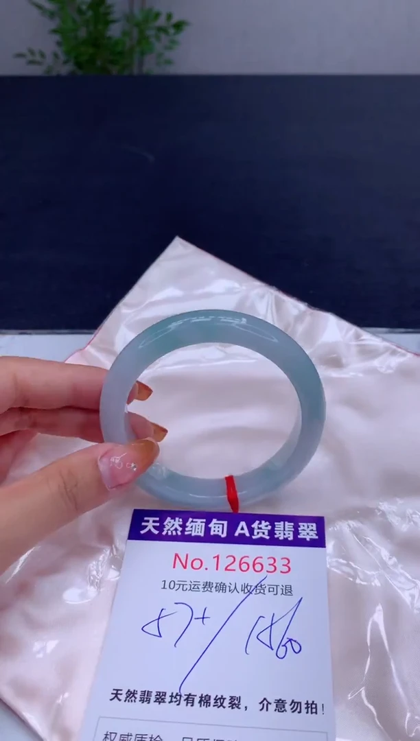 未镶嵌手镯翡翠天然缅甸A货翡翠