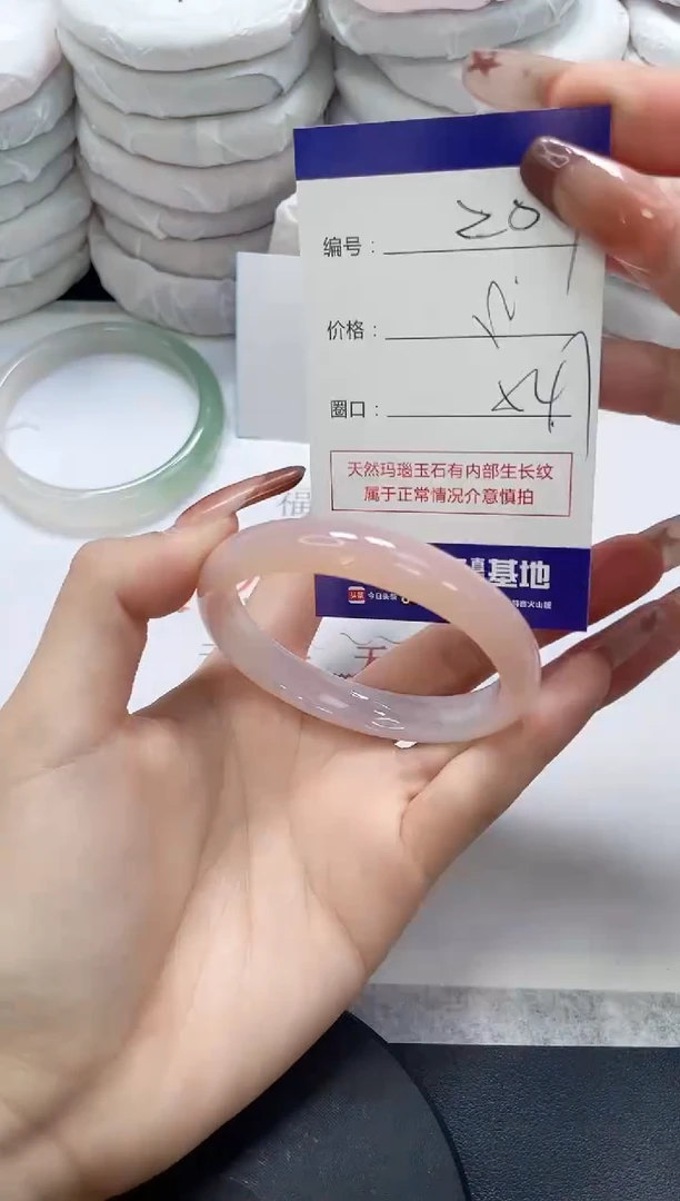 未镶嵌手镯玛瑙/玉髓209