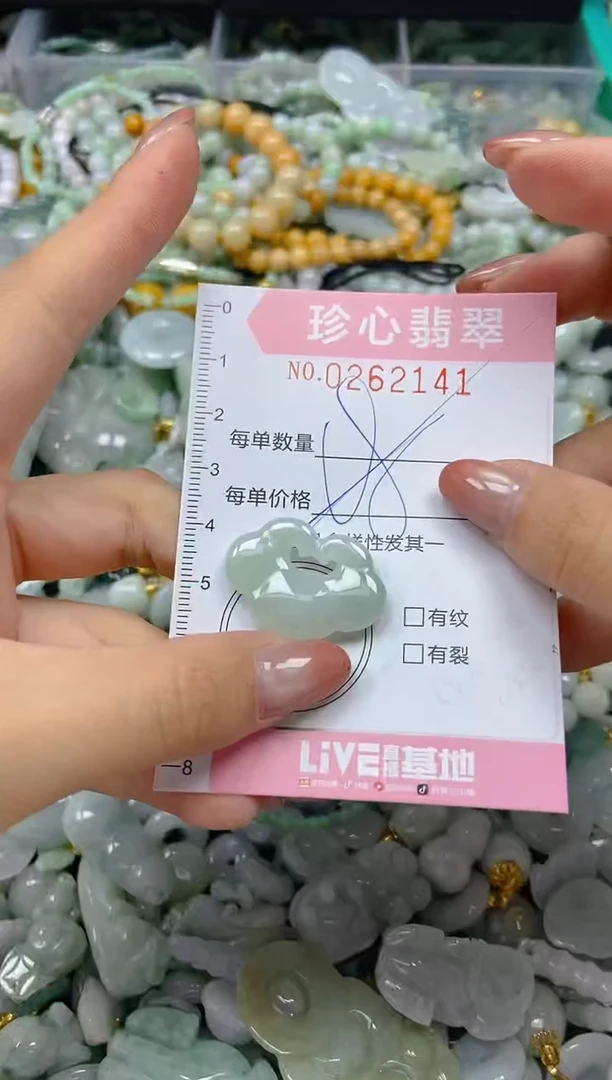 翡翠未镶嵌颈饰闪购0262141多样性发其一