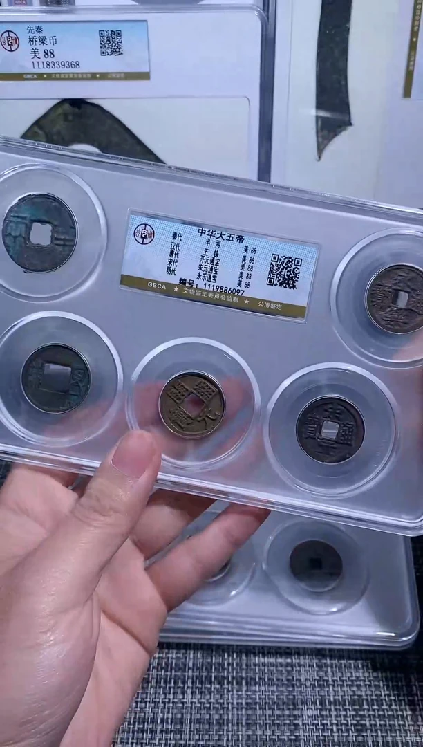 铜博泉 中华大五帝