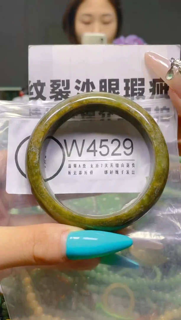 颈饰未镶嵌翡翠55-56/W/纹裂沙眼瑕疵介意勿拍