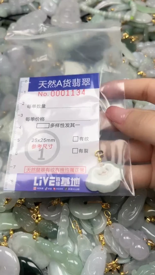 翡翠未镶嵌颈饰夏天时尚百搭爆款链接天然翡翠A货