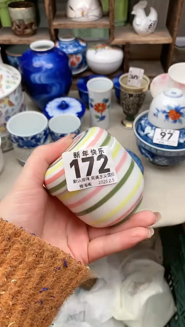 【闪购商品】瓷片172 雅淘阁欢迎您的光临