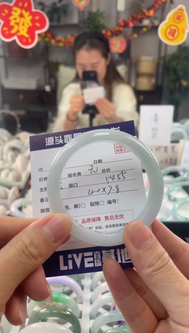 【闪购商品】翡翠手镯未镶嵌111111111111