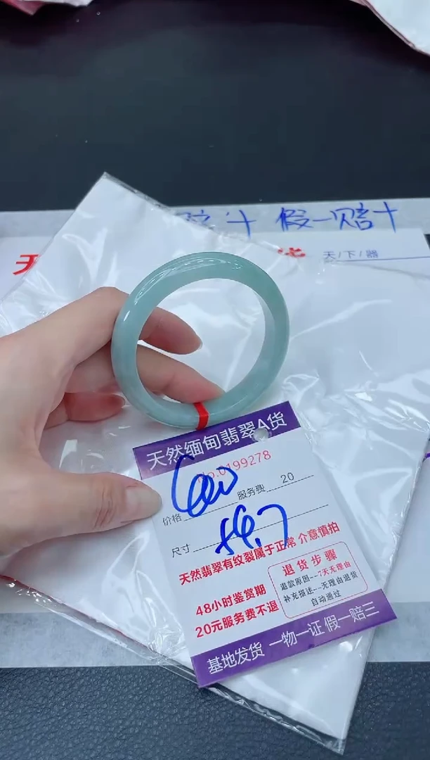 未镶嵌手镯翡翠400.0000