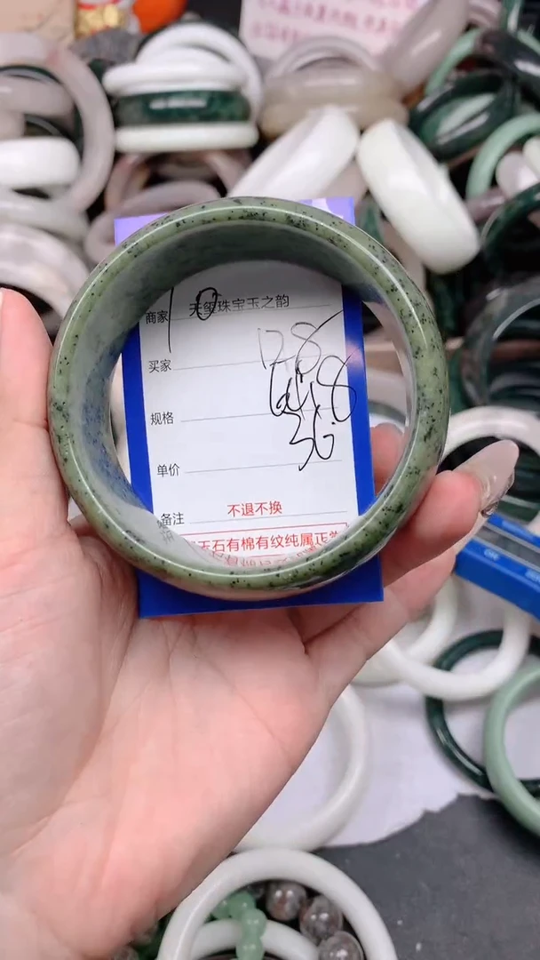 石英质玉手镯未镶嵌128